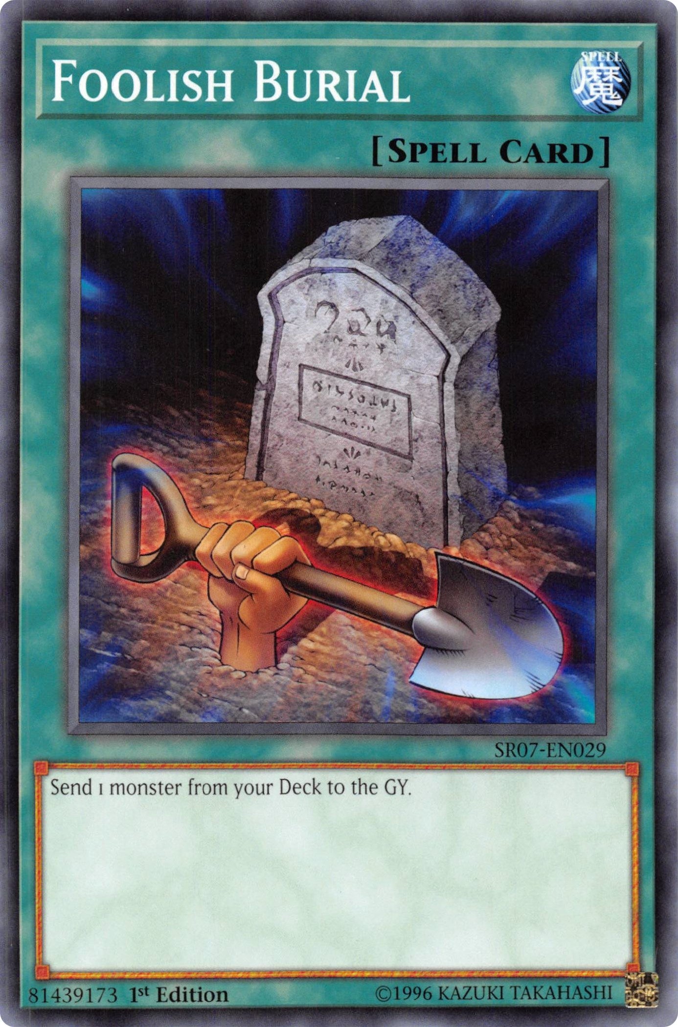 Image for Foolish Burial (SR07-EN029) (Structure Deck: Zombie Horde) - YuGiOh