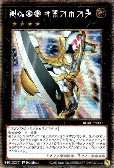 Image for Number 39: Utopia (Astral) (BLAR-EN000) (Battles of Legend: Armageddon) - YuGiOh