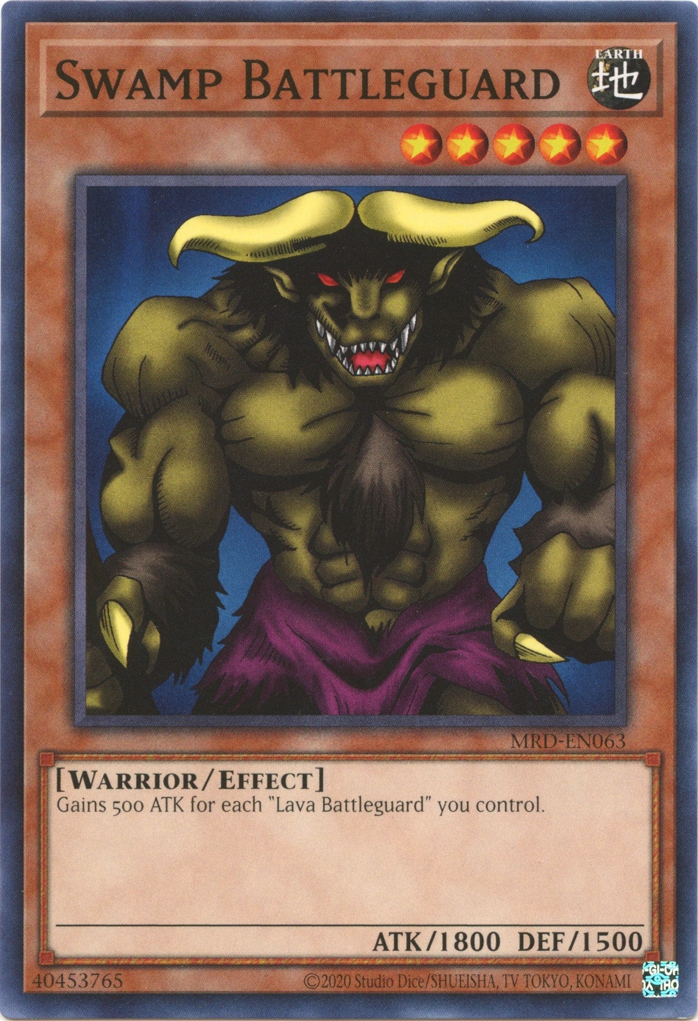 Image for Swamp Battleguard (MRD-EN063) (Metal Raiders (25th Anniversary Edition)) - YuGiOh