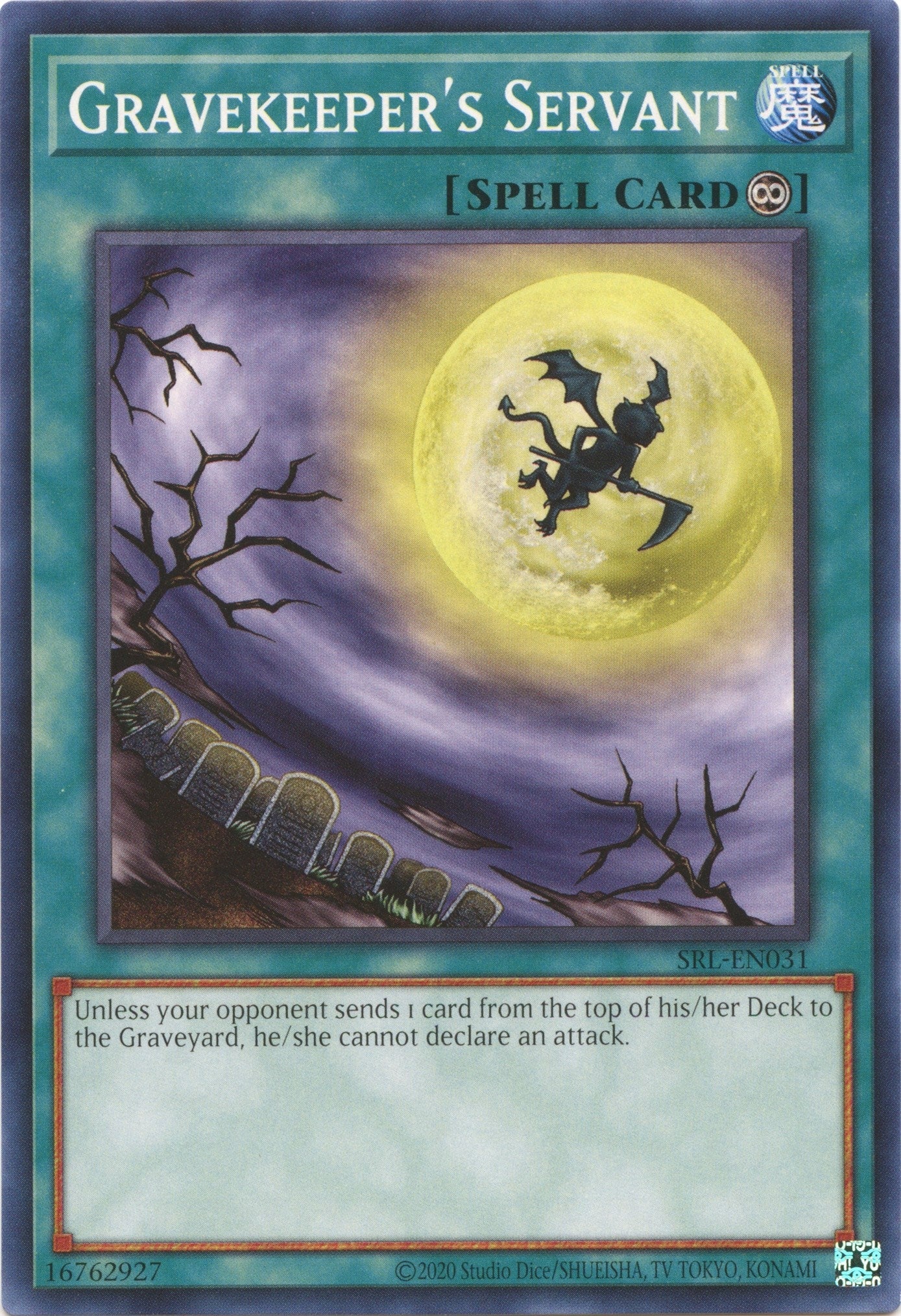 Image for Gravekeeper's Servant (SRL-EN031) (Spell Ruler (25th Anniversary Edition)) - YuGiOh