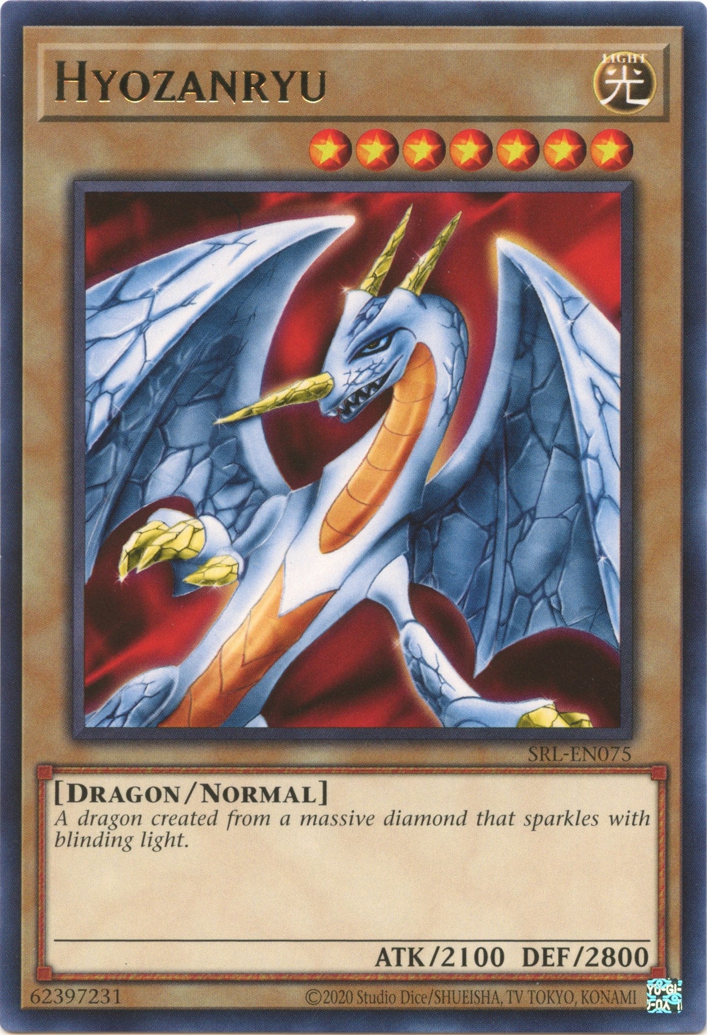 Image for Hyozanryu (SRL-EN075) (Spell Ruler (25th Anniversary Edition)) - YuGiOh