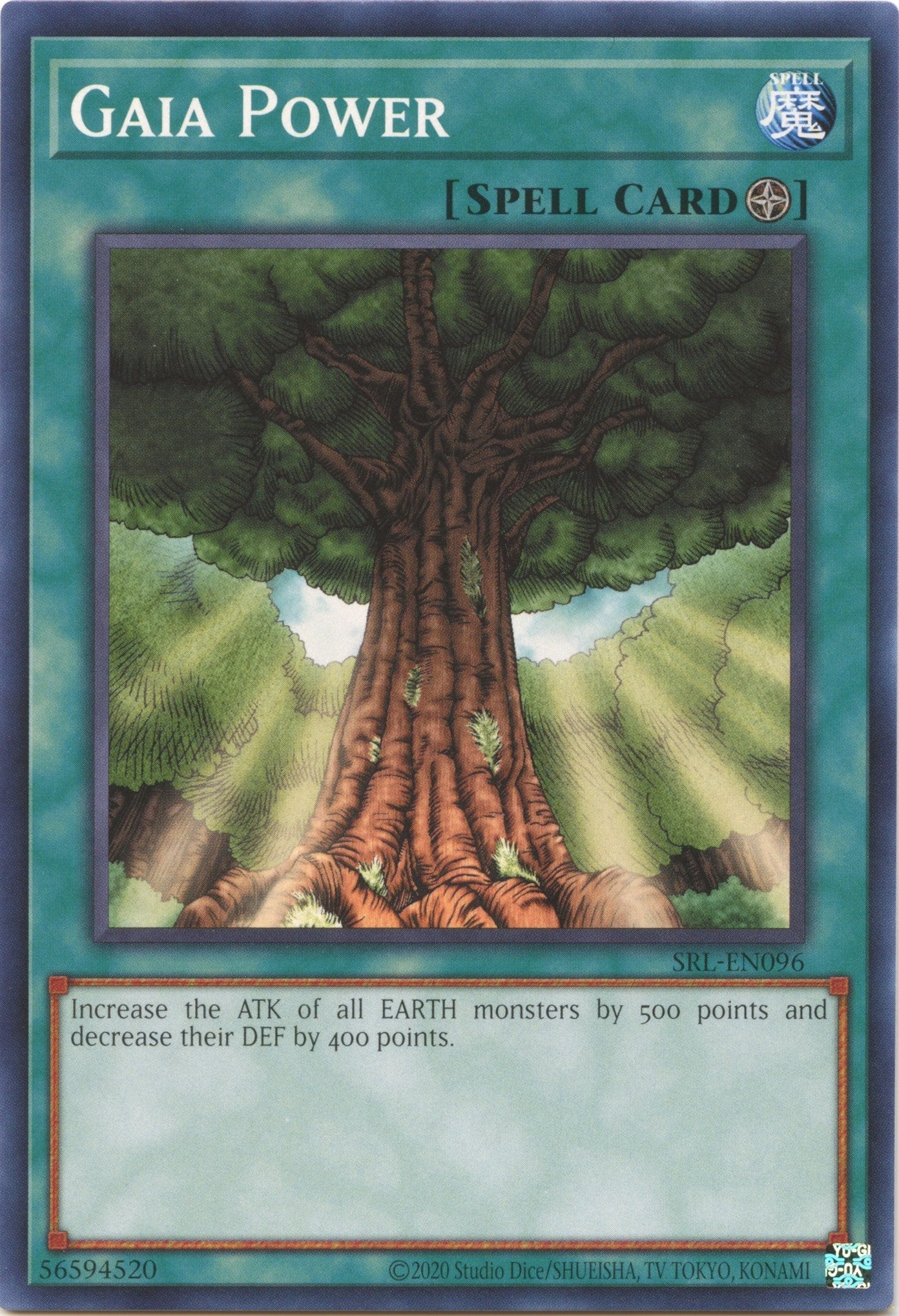 Image for Gaia Power (SRL-EN096) (Spell Ruler (25th Anniversary Edition)) - YuGiOh