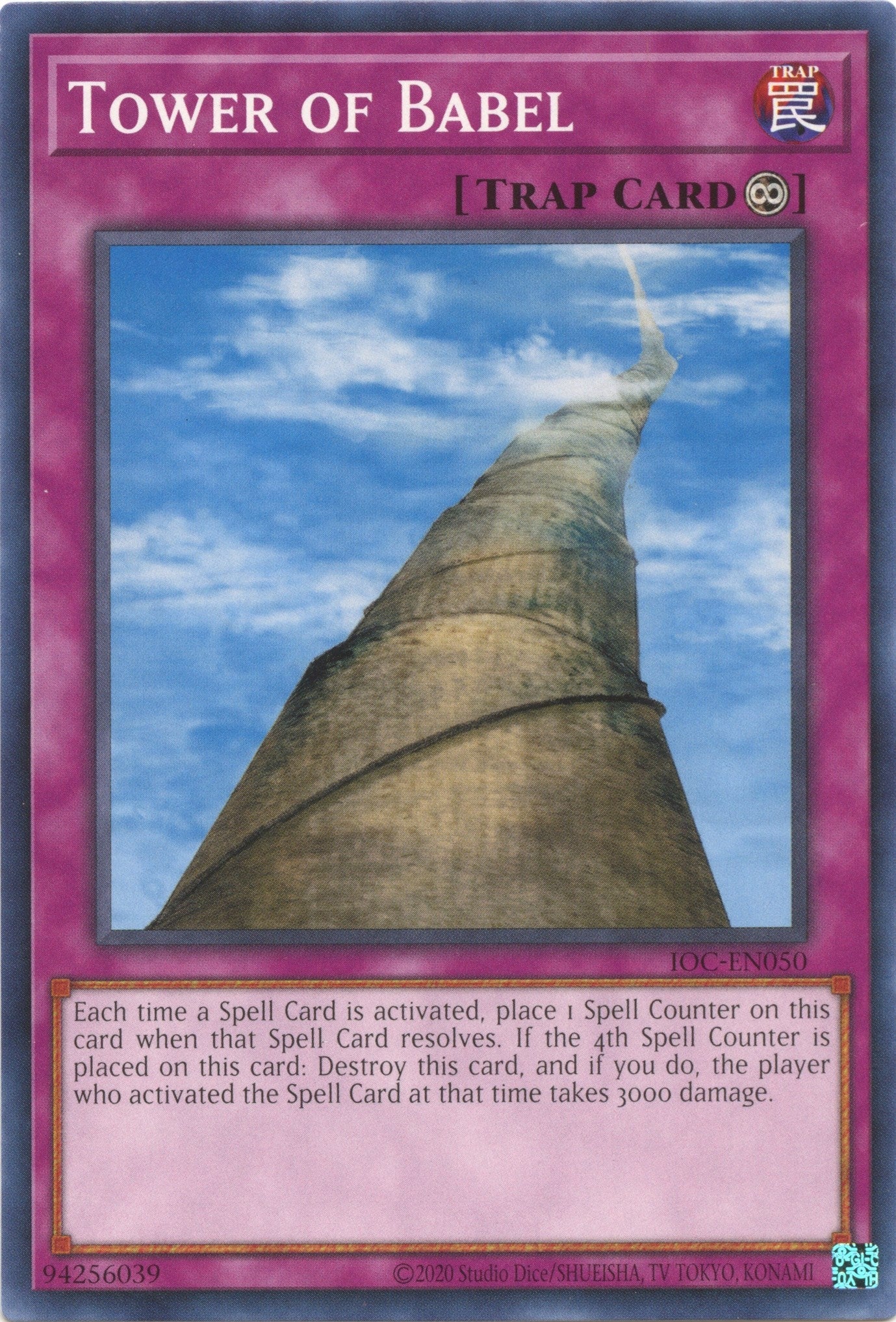 Image for Tower of Babel (IOC-EN050) (Invasion of Chaos (25th Anniversary Edition)) - YuGiOh