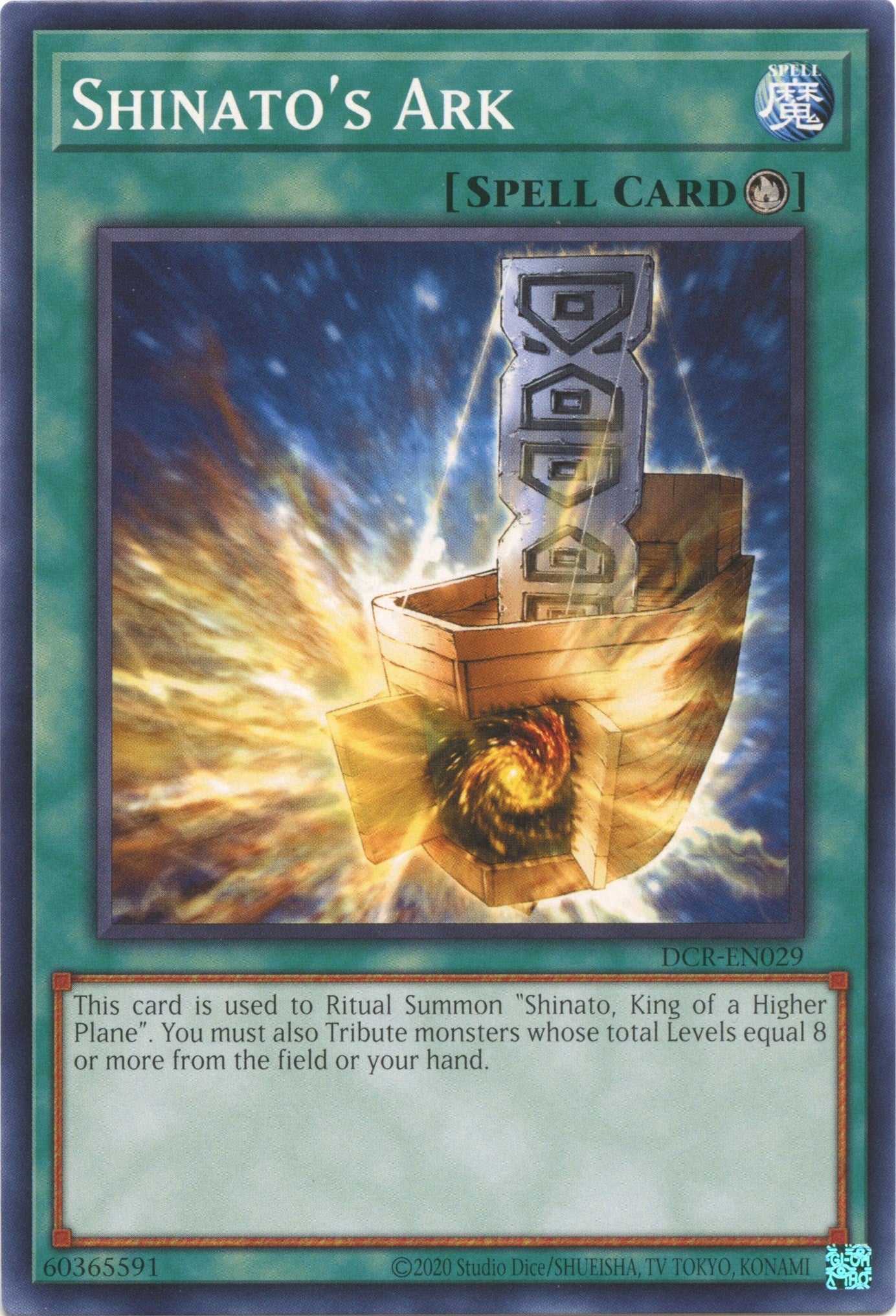 Image for Shinato's Ark (DCR-EN029) (Dark Crisis (25th Anniversary Edition)) - YuGiOh