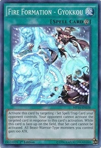 Image for Fire Formation - Gyokkou (MP14-EN038) (2014 Mega-Tins Mega Pack) - YuGiOh